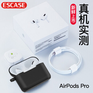 AirPods Pro保护套苹果3代蓝牙无线耳机硅胶套防丢苹果蓝牙无线耳机收纳增厚版送登山扣i9魅力黑