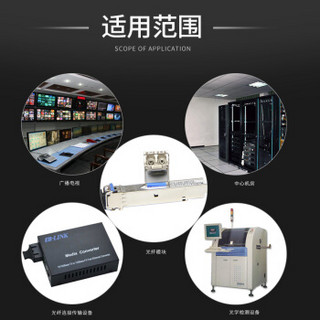 EB-LINK 光纤跳线广电工程电信级3米SC/PC-FC/APC单模单芯尾纤IDC机房数据中心