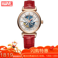 漫威 MARVEL 手表女学生惊奇队长联名手表时尚潮流机械表女M-6022RRW