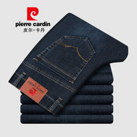 皮尔卡丹pierre cardin 牛仔裤男2019秋季新款商务休闲宽松舒适暗扣直筒长裤EPDKH8066 蓝灰 38码