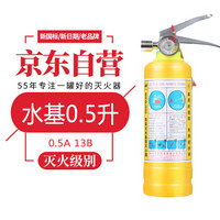 百舸 水基灭火器0.5升 水基灭火器 车用车载家用小型灭火器 环保型水基灭火器