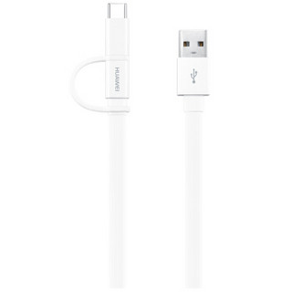 华为（HUAWEI）华为二合一数据线（白色）Micro USB+Type-C AP55S二合一