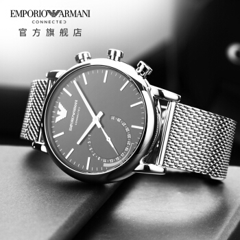 安普里奥·阿玛尼（Emporio Armani）新品商务智能防水男表 钢带手表男多功能腕表ART3007