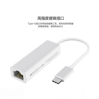 Snowkids Type-c转换器 电脑扩展坞适用苹果MacBook USB-C转RJ45转换器分线器白色