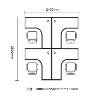 中伟屏风办公桌职员桌员工桌员工位工作位电脑桌卡座干字型4人位