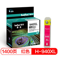 得印(befon)H-940XL大容量红色墨盒 C4907AA(适用惠普HP Officejet8000/8500/8500A/8500A PLUS)