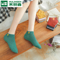 木林森 10双装袜子女短袜浅口ins潮夏季船袜韩版可爱日系爱心短款防滑女袜 混色 均码