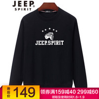 吉普 JEEP 长袖卫衣男秋季休闲百搭时尚印花圆领套头T恤 SS65010 黑色 M