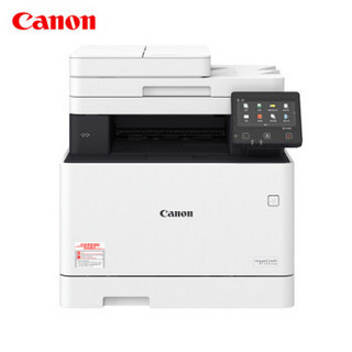 佳能（Canon）iC MF732CDW彩色激光打印机多功能一体机（打印、复印、扫描、双面、无线WiFi）