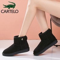 卡帝乐鳄鱼 (CARTELO) 厚底防滑雪地靴女短筒皮毛一体加绒女靴保暖时尚防滑短靴子 女 0891 黑色 35