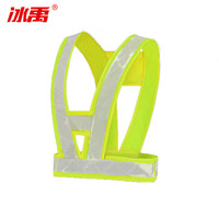 冰禹 BY-5012 V型晶格反光背心马甲 公路交通执勤反光安全衣服 路政荧光警示服 荧光黄+白晶格