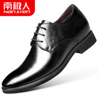 南极人（Nanjiren)男士系带增高皮鞋子男士商务正装鞋 时尚百搭耐磨男鞋子 2X90190181Z 黑色 43