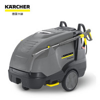 KÄRCHER 卡赫 KARCHER德国卡赫工商业热水高压清洗机洗车机养殖场高压冲洗机HDS8-18