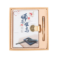 信发（TRNFA）教师节礼物 送老师的纪念品 实用礼品笔记本精美包装 记事本+金属笔两件套可定制LOGO 师恩难忘