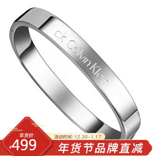 Calvin Klein 卡尔文·克莱 护刻系列 时尚手镯 KJ06CB0101XS