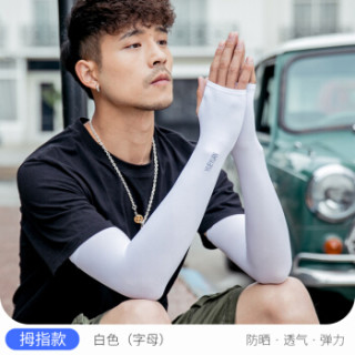 虎顿hotun 冰丝防晒袖套超弹护臂清凉透气骑行套袖长款夏季户外男女运动袖子白色英文拇指款 报价价格评测怎么样 什么值得买