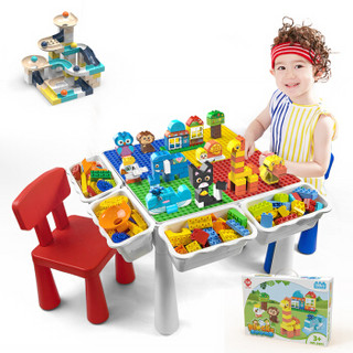 万高（Wangao）儿童积木桌多功能拼装玩具男孩大颗粒兼容乐高积木桌子收纳女孩游戏学习桌85108