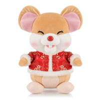 威尔通 鼠年吉祥物本命年生肖鼠公仔毛绒玩具鼠玩偶2020年公司年会活动小礼品新年礼物25cm唐装富贵鼠可定制