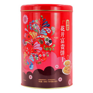 嘉顿（Garden）花开富贵饼 新年节庆送礼佳品 休闲零食年货饼干礼盒 320g