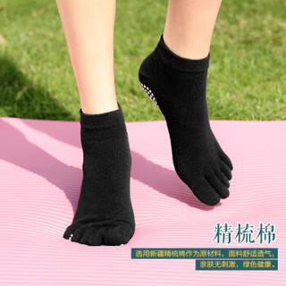 浪莎瑜伽袜子防滑专业女五指袜纯棉瑜珈袜秋冬季瑜伽用品运动健身 黑色2双