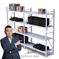 中伟货架仓储货架家用仓库超市金属钢制货架货物架器材架层架展示架储物架置物架子四层副架2米中型 可定制