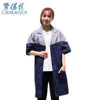 劳保佳 长款半袖男女搬运服 双拼薄款短袖大褂工作服 半袖大褂子 短袖劳保焊工服 藏蓝拼灰 165 可定制   
