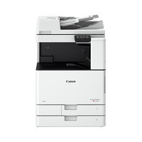 佳能（Canon）iRC3020 A3彩色激光打印机复印机数码复合一体机含输稿器+工作台（双面打印/复印/扫描/WiFi）