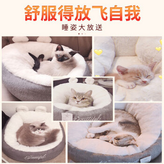 华元宠具（hoopet）猫咪猫窝封闭式网红冬天保暖垫子猫睡袋狗窝猫屋宠物窝S