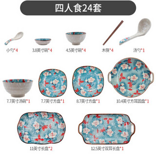 唐贝 餐具套装 现代简约品质玉兰雪花陶瓷碗盘组合碗碟套装家用24件套