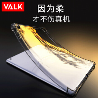 VALK iPad 2019保护套 2019年新款苹果平板电脑软胶保护壳气囊防摔透明壳10.2英寸