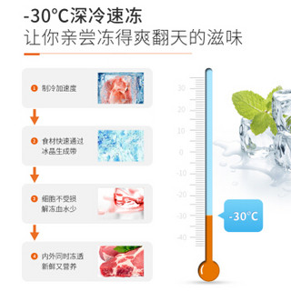 奥马（Homa）99升小冰柜 卧式冷柜 小型家用节能 一机四用  省电节能 白色 BC/BD-99H2