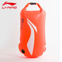 李宁 LI-NING 跟屁虫游泳包 游泳浮漂 游泳装备LSXR008-1