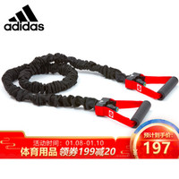阿迪达斯(adidas)拉力绳 力量训练胸肌弹力带阻力绳弹力绳健身器材 标准ADTB-10602-L2