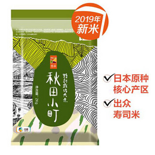 中粮悠采食品套装B