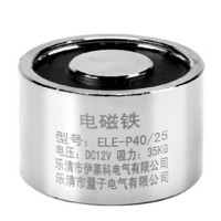 伊莱科（ELECALL） 直流电磁铁吸盘 微型小型圆形强力电吸盘磁铁吸力35Kg ELE-P40/25 DC12V