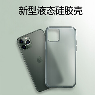 VALK 苹果11 Pro手机壳 iPhone11 Pro 5.8英寸液态乳胶手机保护套 墨绿色