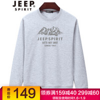 吉普 JEEP 卫衣2019秋季新款男士无帽宽松长袖休闲运动衫 SS65005 灰色 L