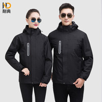 耐典 冲锋衣工作服男女秋冬防风厂服上衣工装汽修劳保服可现做logo-GYJ9806冲锋衣 黑色 160/S