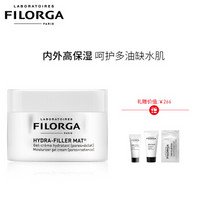 菲洛嘉 Filorga 玻尿酸保湿焕肤霜50ml 哑光型（密集保湿锁水 控油收缩毛孔 法国原装进口）