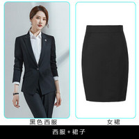 仙丫 2019秋季新款女装新品小西装女西服套装男女同款职业装韩版修身工作服 AAADWSQS01 女黑色西装+西裙 XL