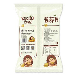 刺猬阿甘 苦荞片香葱味网红休闲零食小吃荞麦锅巴薯片31g
