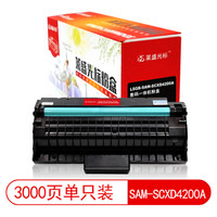 莱盛光标 LSGB-SAM-SCXD4200A黑色粉盒适用三星SCX-4200