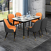 利尔 餐桌椅组合欧式轻奢套装餐桌大理石简约小户型    一桌六椅橙色+灰色