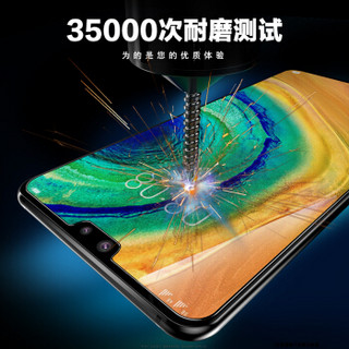 LLUNC 朗客 华为Mate30钢化膜huawei mate30 5G手机膜一体玻璃保护膜高清防摔防指纹无白边手机贴膜非全屏