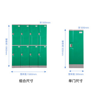 中伟abs塑料更衣柜温泉浴场健身房游泳馆带锁储物柜员工柜学生书包柜单门930*390*500绿色