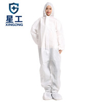 星工(XINGGONG)一次性防护服无尘服连体防尘服连帽连脚工作服喷漆防水防油定制 白色XL码