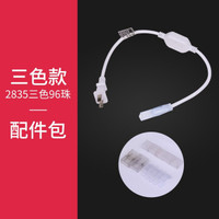 雷士照明 雷士（NVC）雷士灯带 led灯条灯带 吊顶灯条 贴片暗槽霓虹灯带