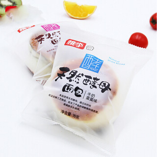 桃李 酵母面包香蕉味 营养早餐手撕软面包点心小零食整箱75g*8袋