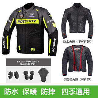 MOTOBOY摩托车骑行服套装男机车服赛车服拉力服骑士装备防水防摔四季款J47 深灰M