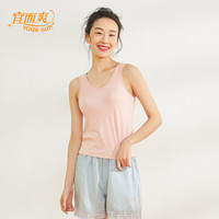 宜而爽背心女莫代尔女士背心弹力无袖吊带运动打底衫 粉色 XXL/175
